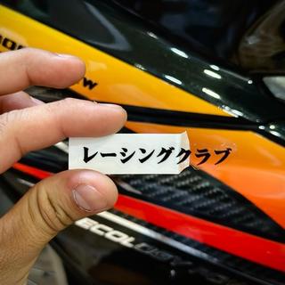 Tem Sticker Chữ Nhật JDM Syle Dán Biển Số, Có 2 Màu |SGDC - 1 Cái|