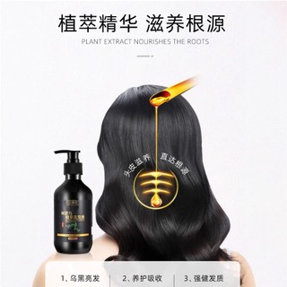 Dầu gội thường trực thực vật đen tự nhiên thảo dược hữu cơ tinh chất cho Nam Nữ 300ml