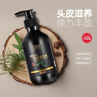Dầu gội thường trực thực vật đen tự nhiên thảo dược hữu cơ tinh chất cho Nam Nữ 300ml