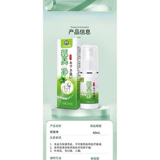 Xịt Khử Mùi Vùng Nách Tokyo Đến Từ Nhật Dung Tích 60ml _ Sạch Mùi - Thoáng Khí - Lưu Hương Lâu