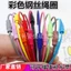 Dây móc khóa dây thừng 5cm kim loại thép không ghỉ -Phụ kiện handmade Hodu shop