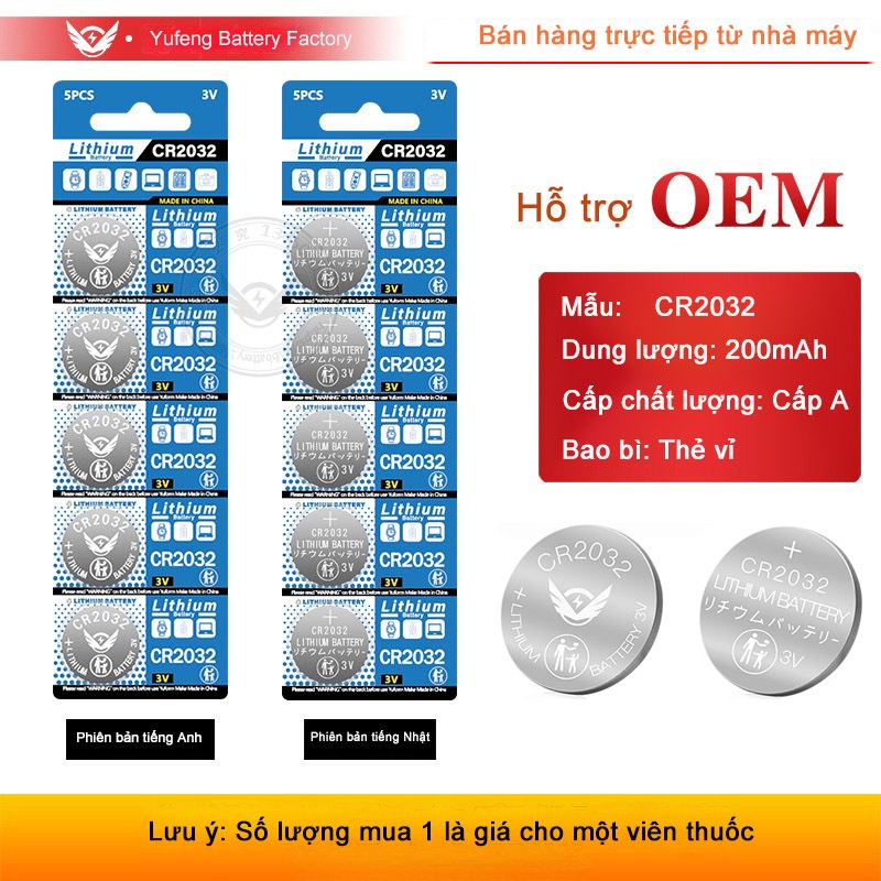 Pin cúc áo CR2032 CR1220 CR1632 CR2025 , điều khiển từ xa, đồ chơi, định vị pin cúc áo lithium mangan 3V