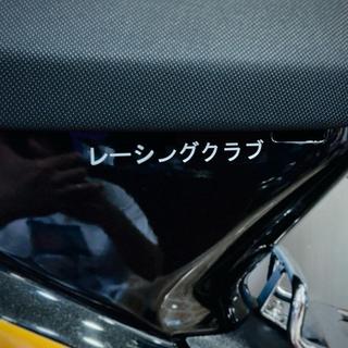 Tem Sticker Uv Chữ Nhật JDM Style V2 - In Siêu Trong Suốt Chữ Trắng |SGDC - 1 Cái|