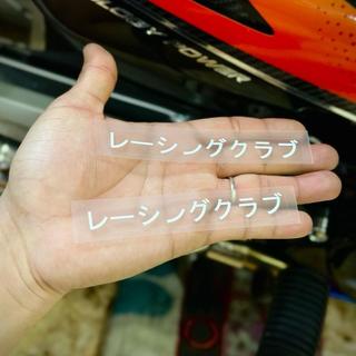 Tem Sticker Uv Chữ Nhật JDM Style V2 - In Siêu Trong Suốt Chữ Trắng |SGDC - 1 Cái|