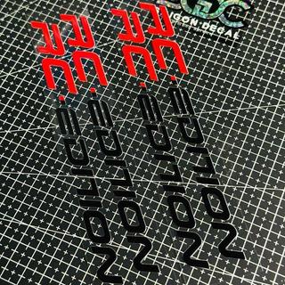Tem Sticker DTF Dán Phuộc Trước RC Edition |SGDC - 1 Cặp|