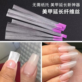 Lụa nối móng nail
