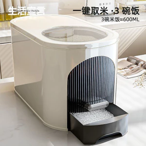 Thùng đựng gạo ấn nhả gạo tự động