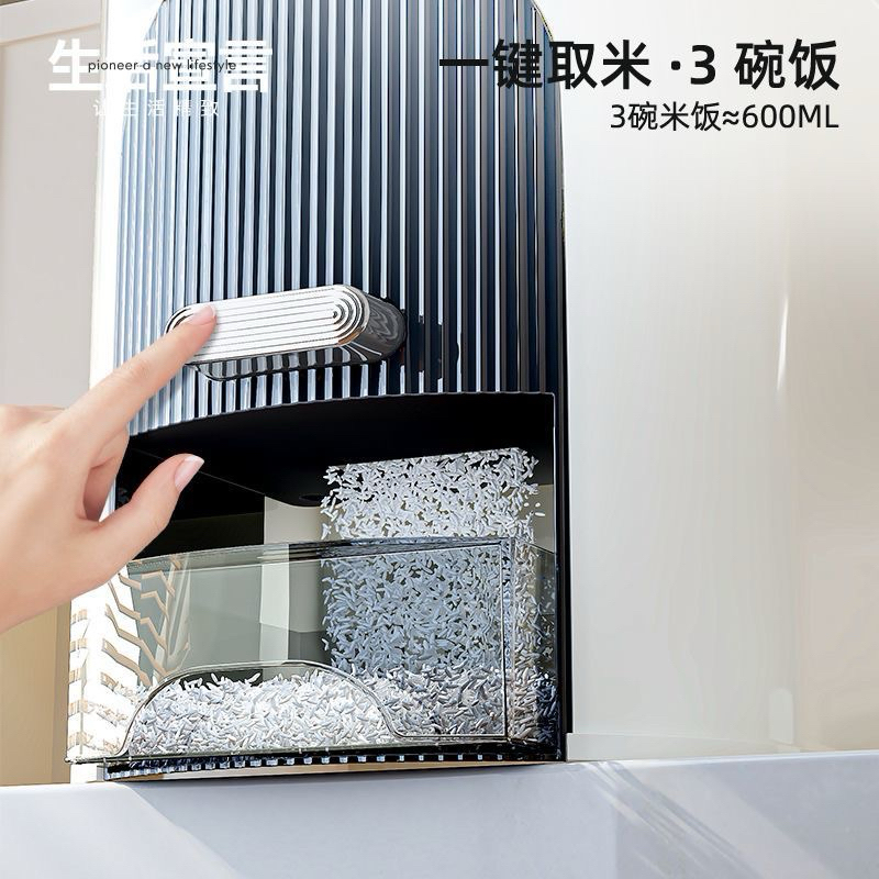 Thùng đựng gạo ấn nhả gạo tự động
