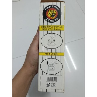 Bình Giữ Nhiệt Nhật Bãi 500ml(new)