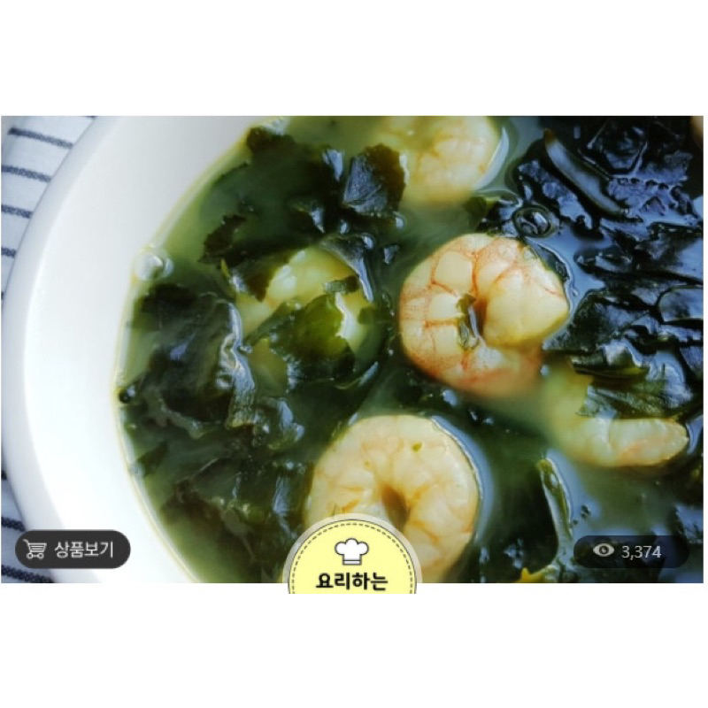 Rong Biển Sấy Khô Nấu Canh Hàn Quốc Nguyên Chất Gói 50g,100g