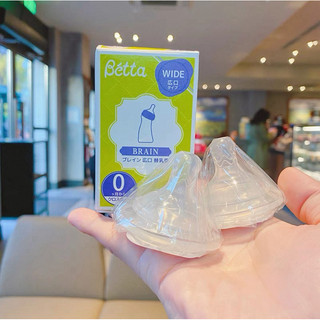 [NEW - CÓ SẴN] Núm bình sữa Betta cổ rộng