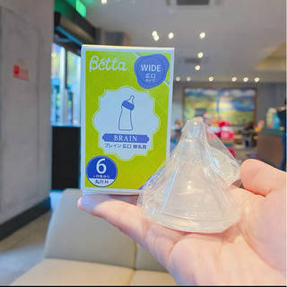 [NEW - CÓ SẴN] Núm bình sữa Betta cổ rộng