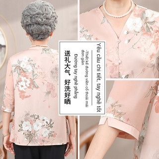 Áo sơ mi giữa tuổi trung niên và tuổi già, áo sơ mi mùa hè của bà