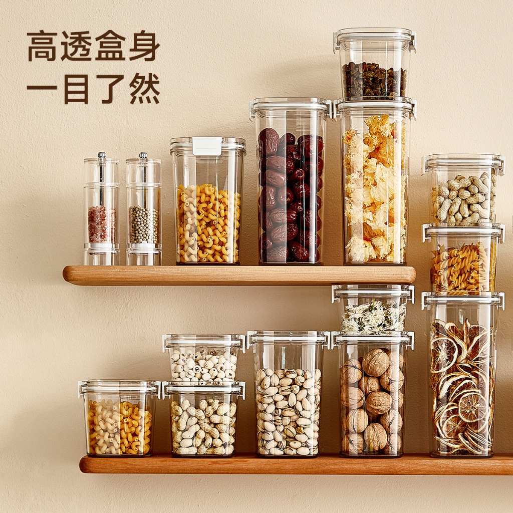Hộp đựng đồ khô, Hộp đựng thực phẩm, Hộp đựng gia vị nhà bếp hình tròn chính hãng VIỆT NHẬT