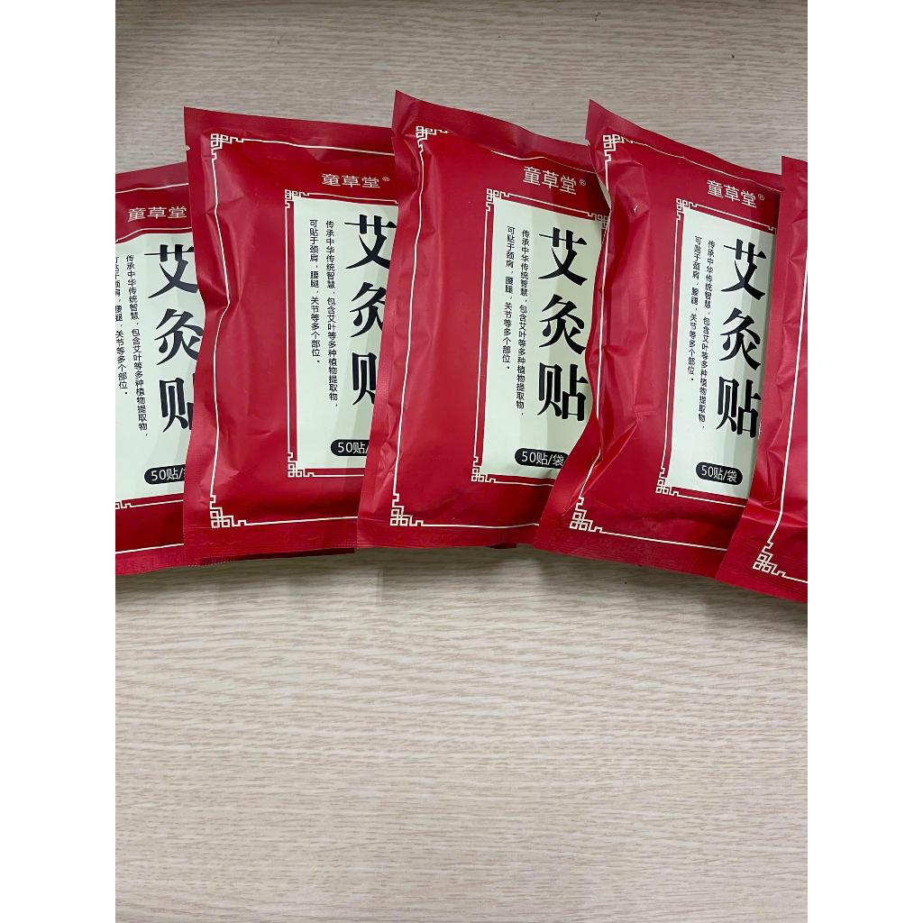 Sử Dụng Miếng Dán Trong Đời Sống