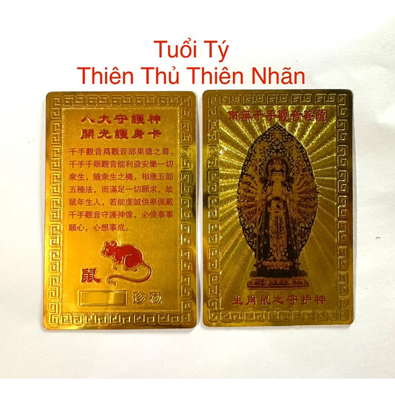 [Tặng Mèo Thần Tài] Thẻ Bài 2 mặt 12 con giáp