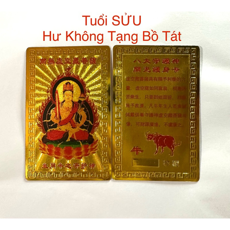 [Tặng Mèo Thần Tài] Thẻ Bài 2 mặt 12 con giáp