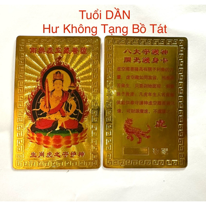 [Tặng Mèo Thần Tài] Thẻ Bài 2 mặt 12 con giáp