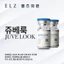 JuveLook™ Trẻ hóa làn da PDLA