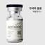 JuveLook™ Trẻ hóa làn da PDLA