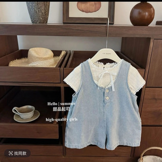 Set yếm Jumpsuit đáng yêu cho bé gái
