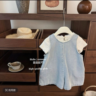 Set yếm Jumpsuit đáng yêu cho bé gái
