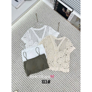 LT- Áo ren boy boho cộc tay kèm bra, ren quảng châu xịn mix siêu xinh đi biển, đi dạo 1010