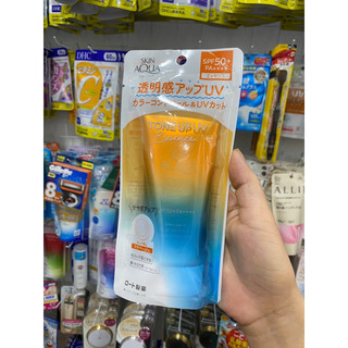kem chống nắng skin aqua nhật bản