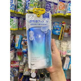 kem chống nắng skin aqua nhật bản