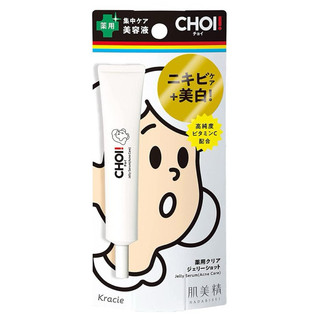 KRACIE-Tinh chất dành cho da mụn 15g(hàng  nội địa Nhật)