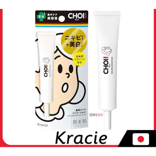 KRACIE-Tinh chất dành cho da mụn 15g(hàng  nội địa Nhật)