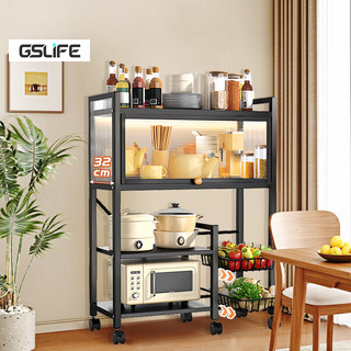 GSlife Kệ Lò Vi Sóng Đa Năng Có Nắp Đậy Kệ Để Lò Vi Sóng & Rau Củ Cao Cấp tiết kiệm không gian bếp