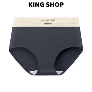 Combo 5 Quần lót nữ cotton gân tăm co giãn 4 chiều đáy may 2 lớp kháng khuẩn King Shop L-1226