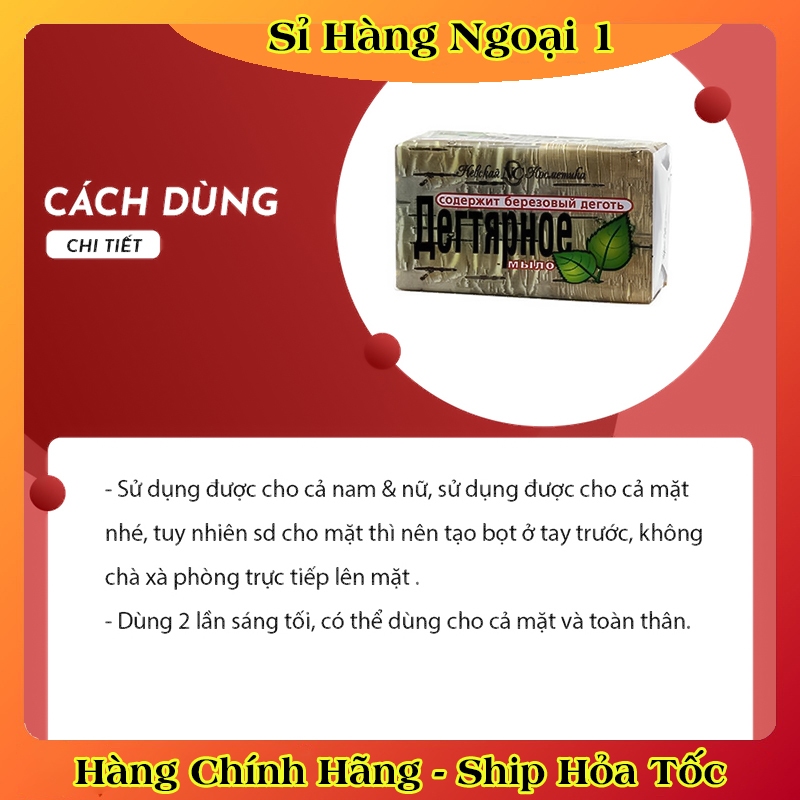 Xà phòng tắm giảm mụn lưng ngực, mụn mông, thâm mụn nang lông - Nội địa Nga