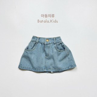 Chân váy jean bé gái Batala kids, VÁY JEAN DÁNG CHỮ A cho bé gái mềm mại thoải mái cho bé từ 10-25kg