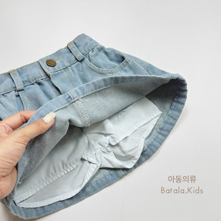 Chân váy jean bé gái Batala kids, VÁY JEAN DÁNG CHỮ A cho bé gái mềm mại thoải mái cho bé từ 10-25kg