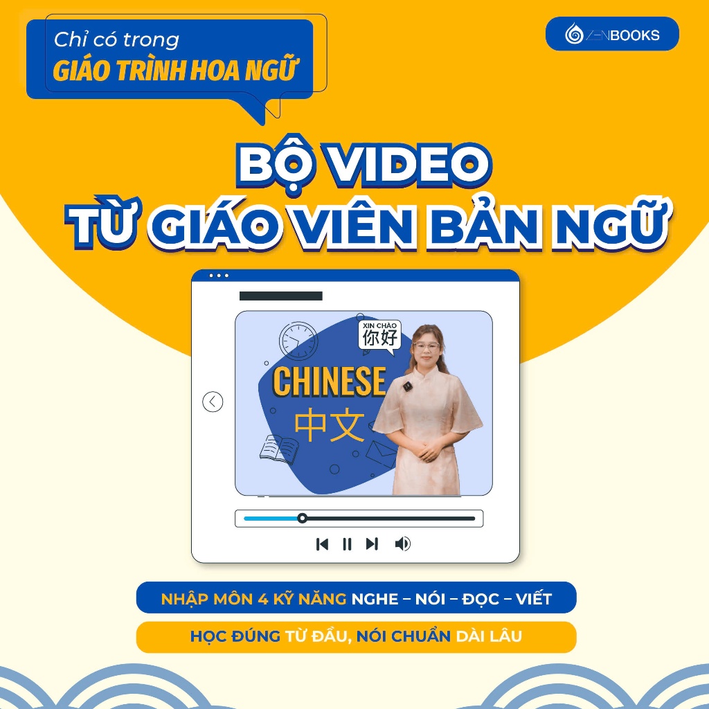 Bộ Sách Giáo Trình Hoa Ngữ - Nghe Nói Đọc Viết Sơ Cấp 1