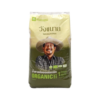 Đường mía hữu cơ C'lavie Organic Cane Sugar không tinh chế
