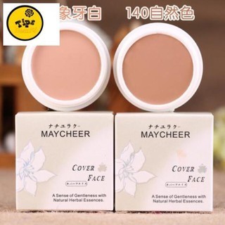 Kem Che Khuyết Điểm Maycheer_dungcuphunxamhoanganh
