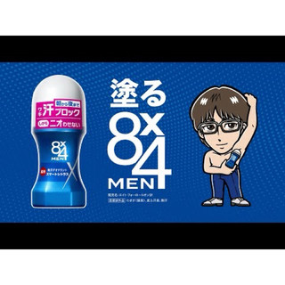 Lăn khử mùi 8x4 MEN 60ml ( xanh,đen) - Hàng Nhật nội đ