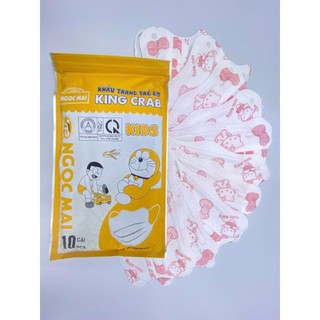 Set,  100  khẩu trang trẻ em kinh cua khẩu trang em bé, 4 lớp kháng khuẩn, công nghệ hàn quốc