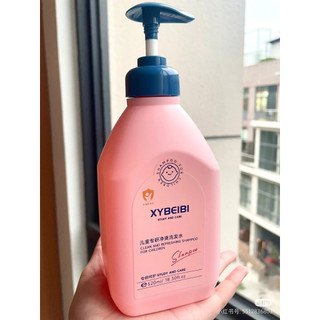 (Ảnh tự chụp)Combo 2 chai dầu gội cho bé từ 3 đến 15 tuổi, mượt tóc, sạch da đầu,1 chai siêu to 520ml