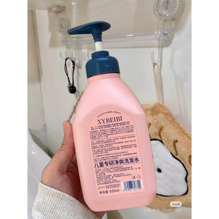 (ảnh tự chụp)Sữa tắm trẻ em XYBEIBI công thức dịu nhẹ an toàn cho làn da bé dung tích 520ml