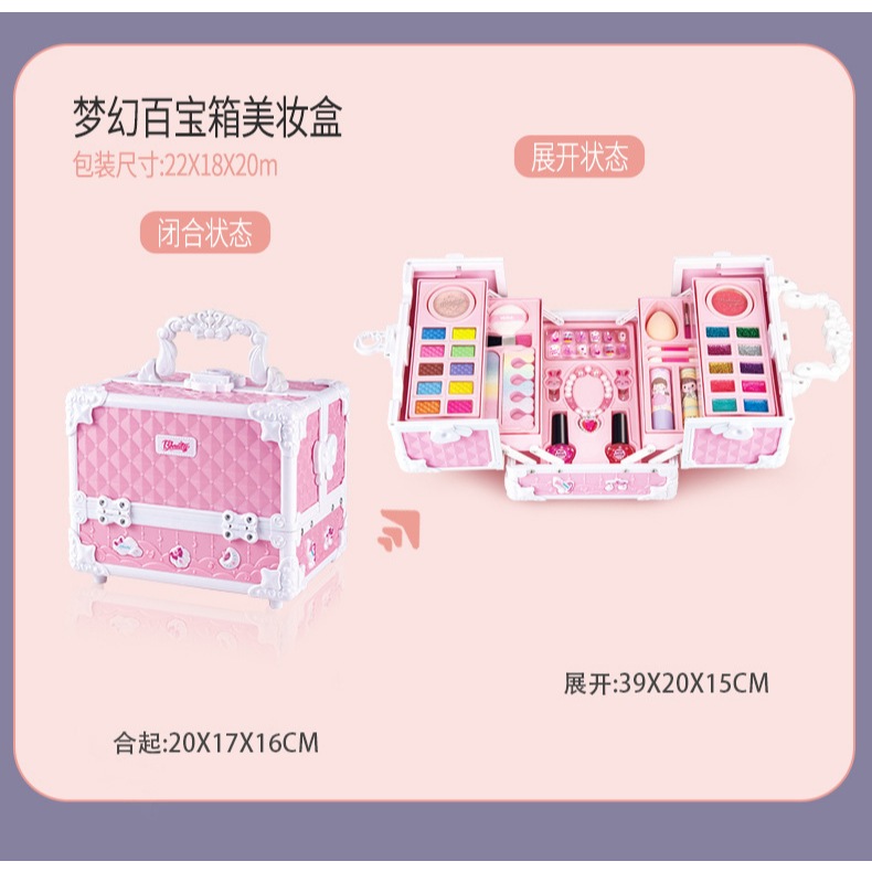 Cốp Đồ Chơi Trang Điểm Vali Trang Điểm Đồ Chơi Cho Bé Gái Túi Xách Trang Điểm Mô Phỏng Thật - Đồ Chơi PUPU HOUSE