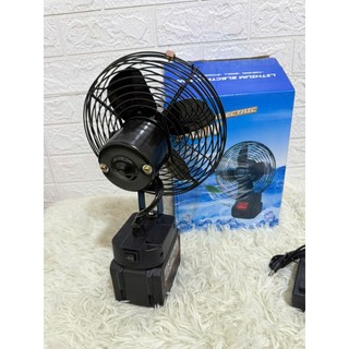 Quạt tích điện sử dụng pin 2 chế độ dùng cho ô tô (1 bộ đầy đủ)