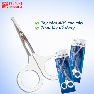 Kéo Cắt Tỉa Lông Mũi Đầu Tròn An Toàn Chất Liệu Thép Không Gỉ KURASHI RHYTHM