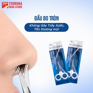 Kéo Cắt Tỉa Lông Mũi Đầu Tròn An Toàn Chất Liệu Thép Không Gỉ KURASHI RHYTHM