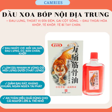 [dầu hổ] Dầu Xoa Bóp Con Hổ Xoa Bóp Giam Tình Trạng Nhức Mỏi Cơ thể Hết Tê Mỏi Tay Chân, Nhức Khớp Vai Gáy Hiệu Quả