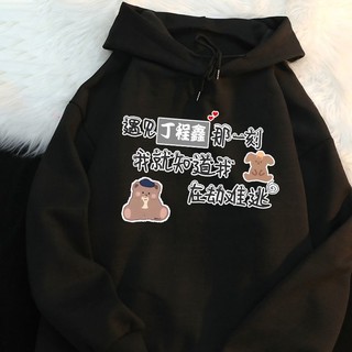 Áo Hoodie TNT Đinh Trình Hâm Thời Đại Thiếu Niên Đoàn