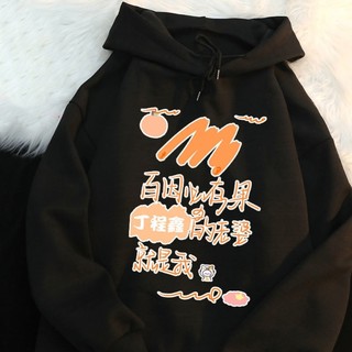 Áo Hoodie TNT Đinh Trình Hâm Thời Đại Thiếu Niên Đoàn